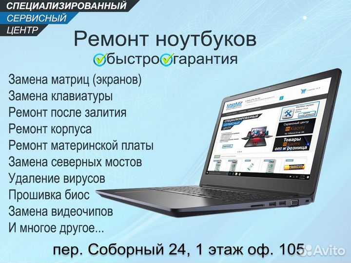 Вентилятор (кулер) для Acer Predator G9-591 CPU