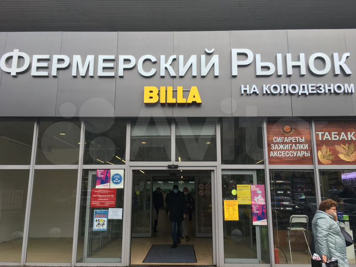 Торговая площадь, 10 м²1