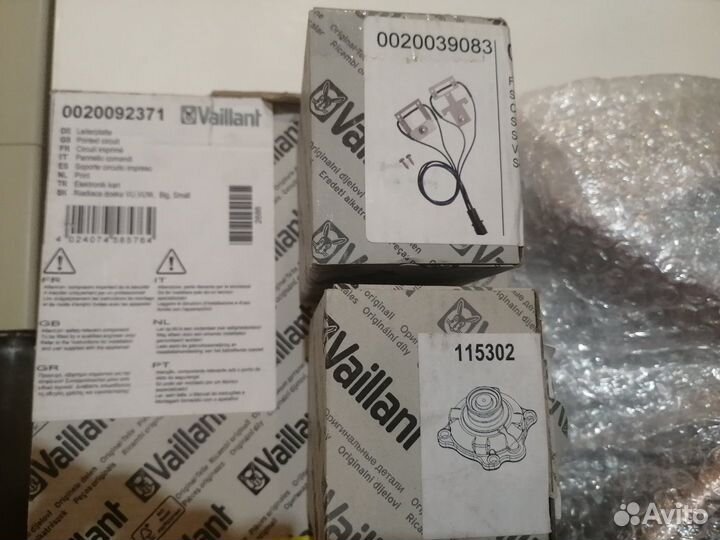 Запчасти Vaillant