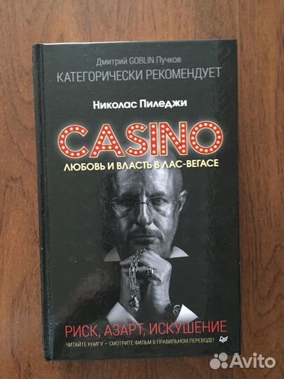 Современная зарубежная литература Харрис Шрайвер