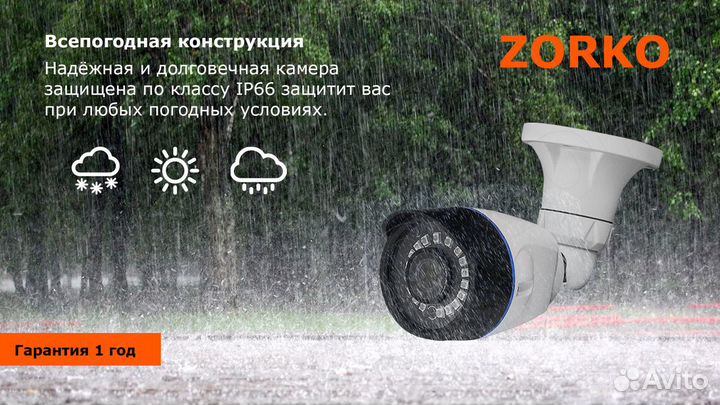 Видеонаблюдение - комплект 4шт. камеры AHD 1080