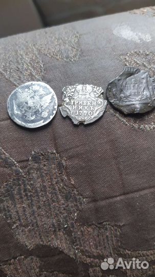 Царские монеты