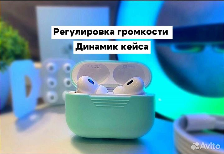 AirPods Pro 2 «Бесплатная доставка+Подарок чехол»