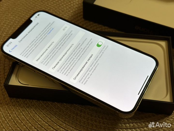 iPhone 12 Pro Max 256Gb Gold