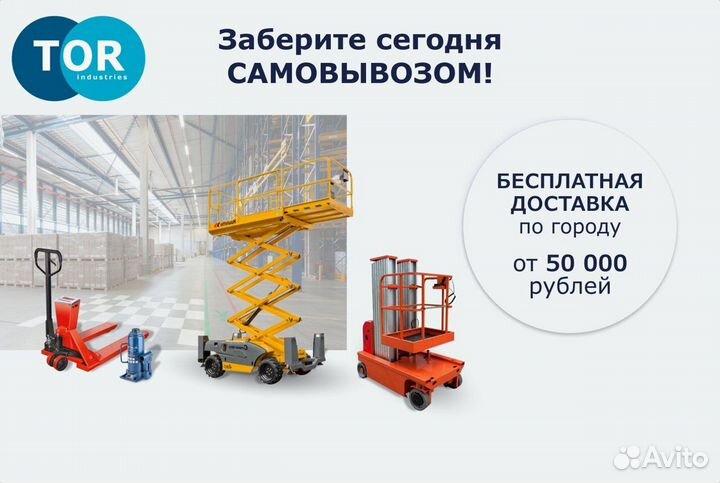 Тельфер Таль эл. тэк (CDL) 3,0 т 6,0 м усв