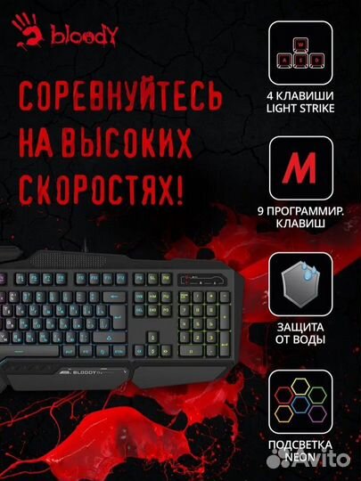 Игровая клавиатура A4 Bloody B314