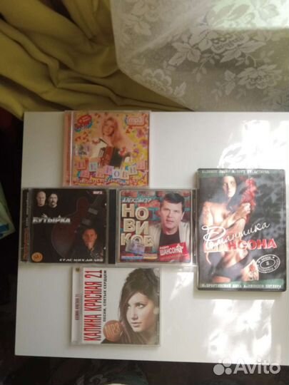 Шансон на CD и MP3 дисках