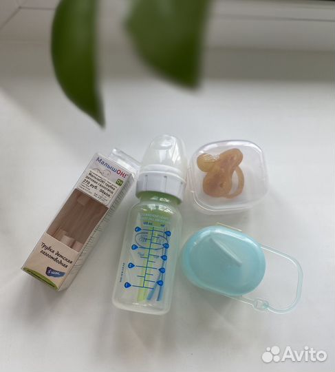 Молокоотсос ручной