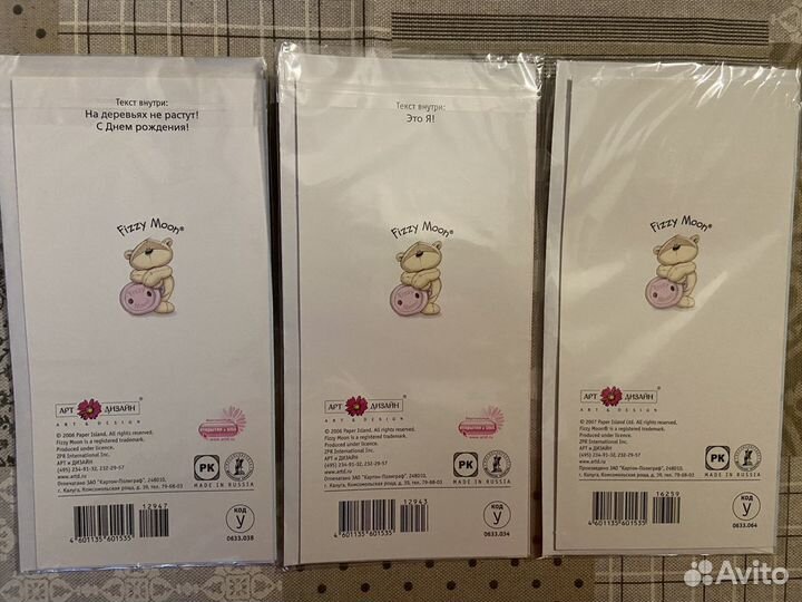Открытки с мишкой