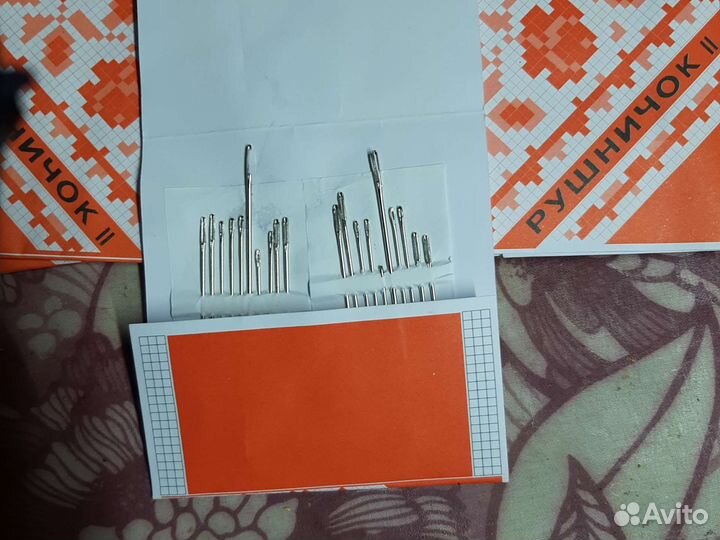 Швейные иголки