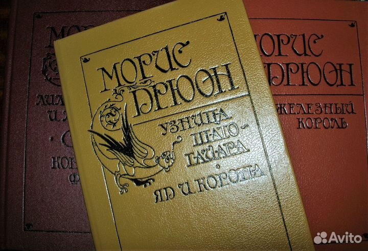 Дрюон, Толкин