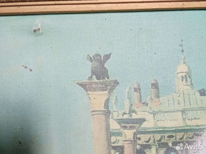 Картина СССР