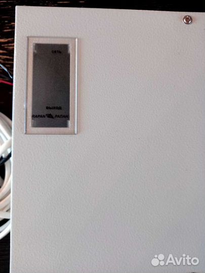 Источник бесперебойного питания Рапан -20