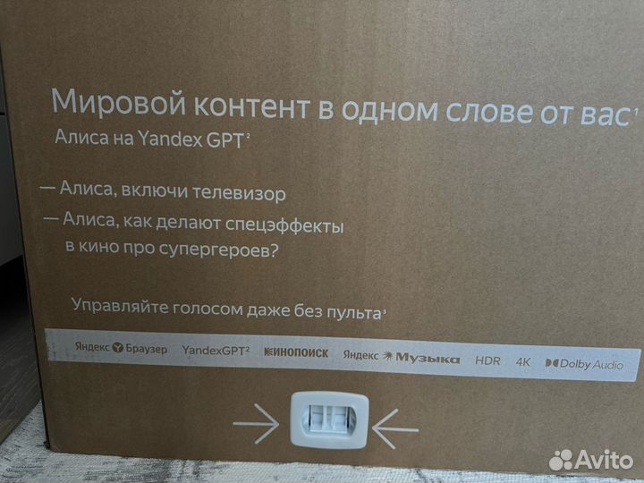 Телевизор яндекс тв станция бейсик с алисой