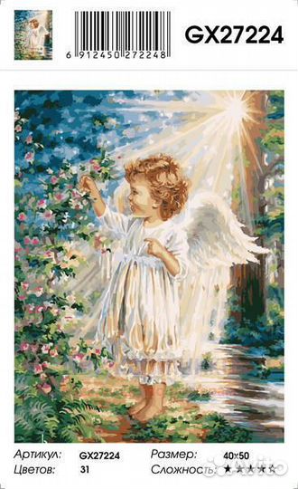Картина по номерам 40x50 Милый ангелок в свете сол