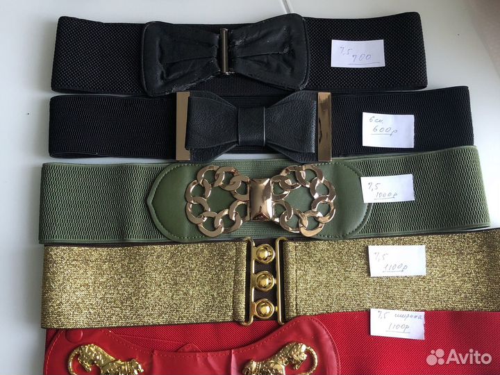 Ремни кожаные