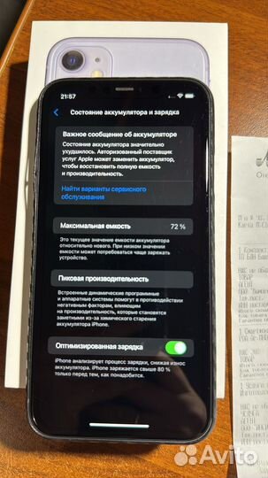 iPhone 11, 128 ГБ