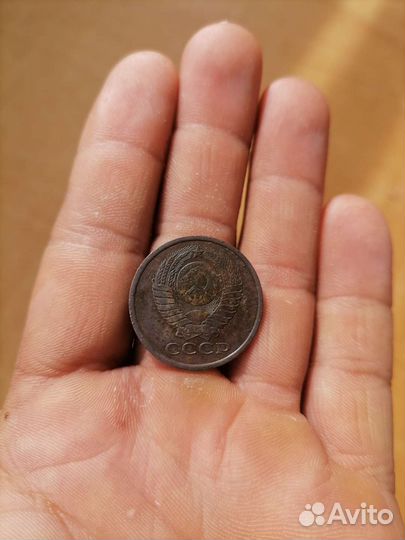 Монеты СССР редкие 5 коп 1978