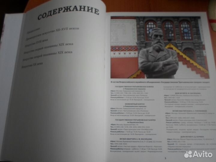 91 том из серии 