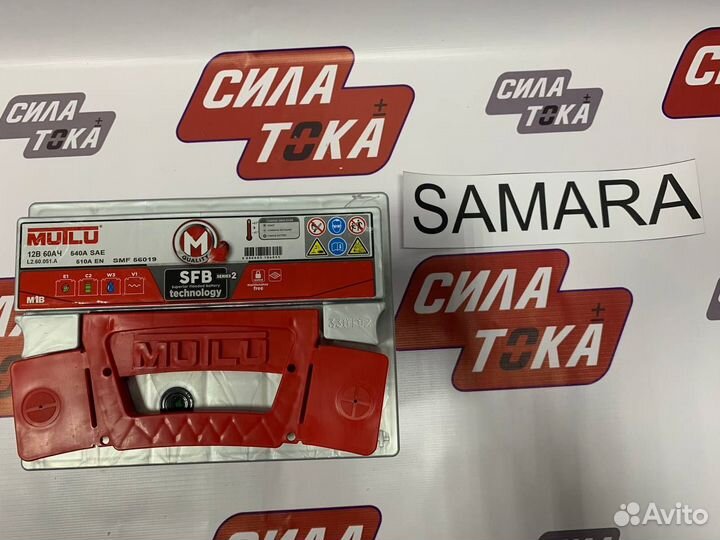 Аккумулятор на kia rio (сам.)