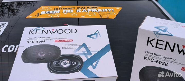 Динамики Ок Kenwood KFC-6958 овалы для авто 6/9