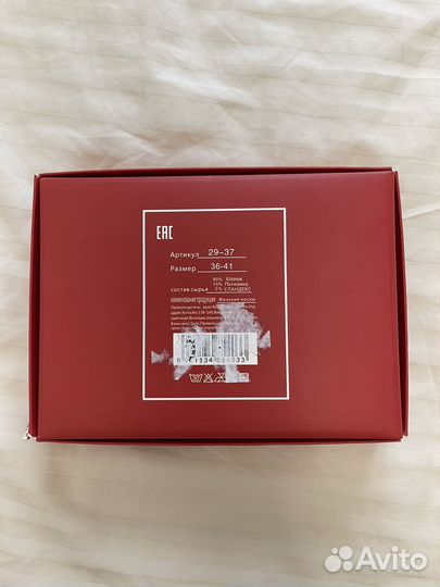 Носки женские