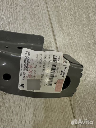 Панель крепления радиатора правая tiggo 7pro