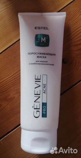 Профессиональные маски для лица фирмы Estel