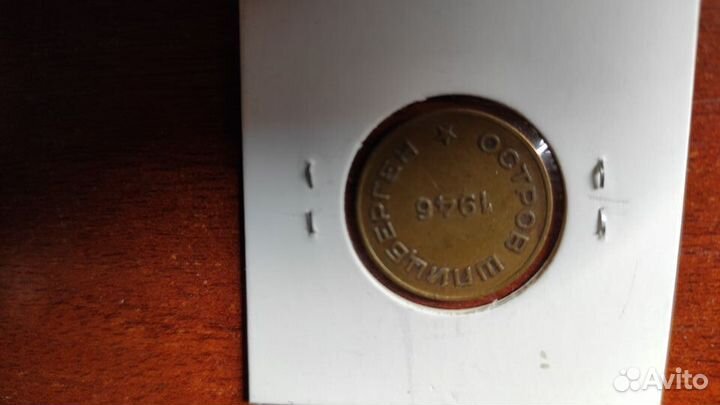 Региональный выпуск СССР