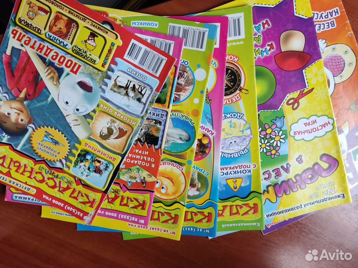 Детские журналы