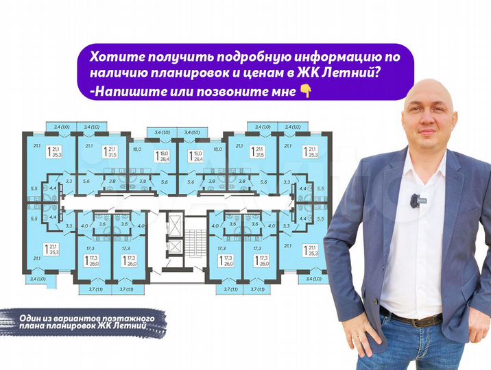 1-к. квартира, 31 м², 2/12 эт.
