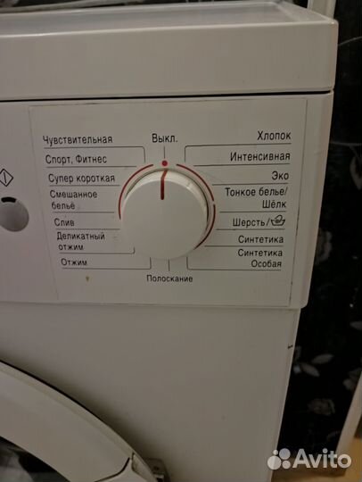 Стиральная машина bosch maxx 5 узкая, Германия