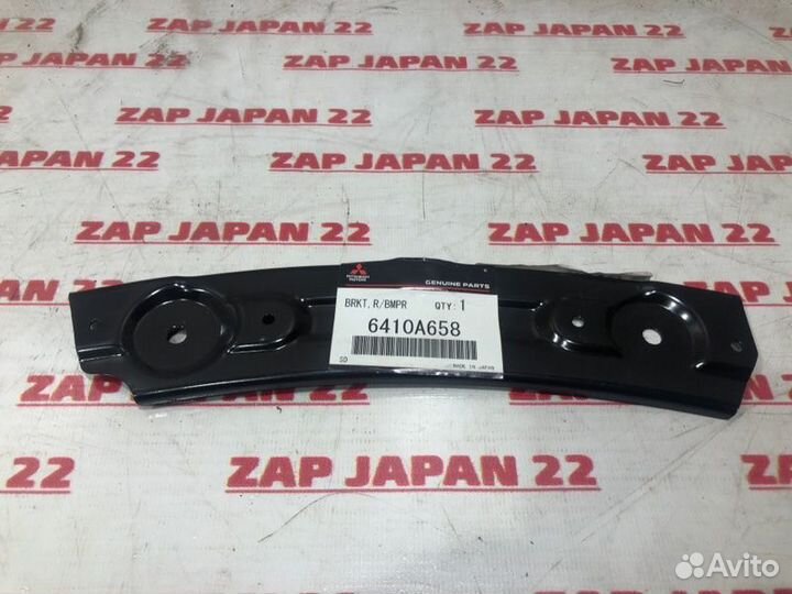 Крепление бампера заднее правое Mitsubishi Pajero