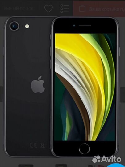 iPhone SE (2020), 64 ГБ