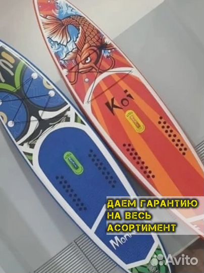 Сапборды koi оптом