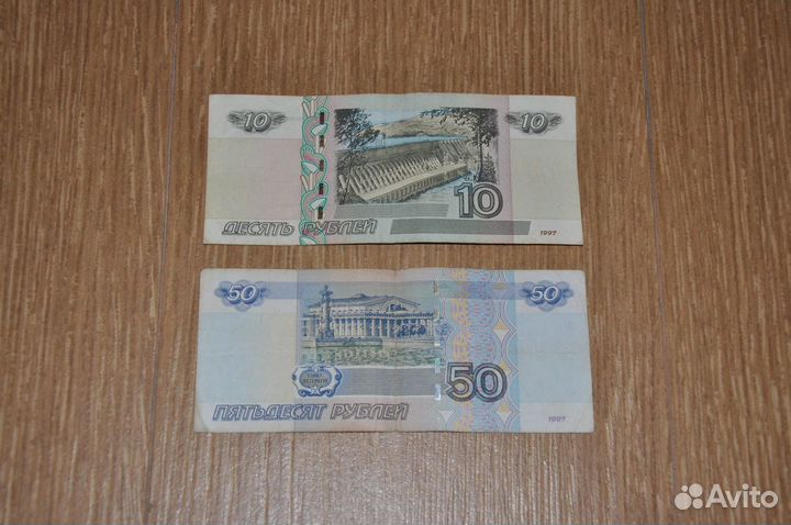 Банкнота с красивым номером 1111111