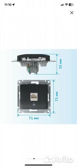 Розетка для интернета Schneider Electric