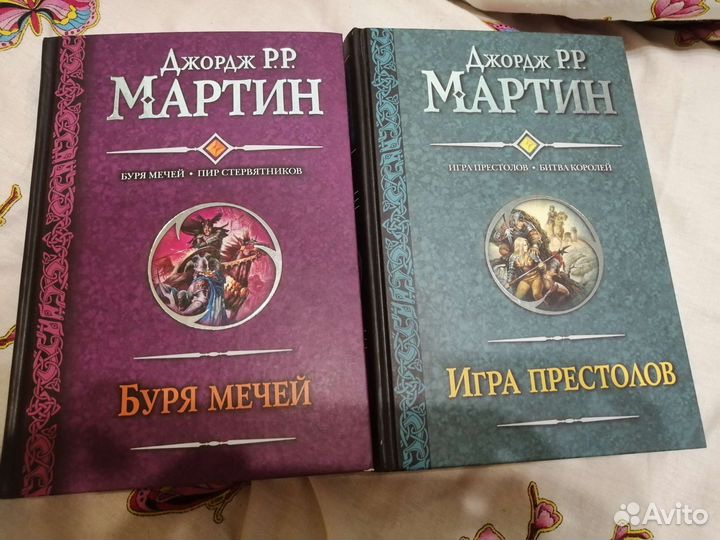 Игра престолов все книги