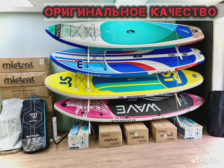 Сап борд кои ррд