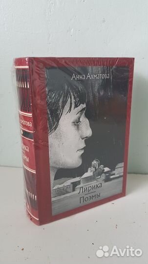 Серия Малая классика речи