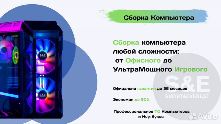 Новый Игровой Core i3 13100F+RTX 3050+SSD Гарантия