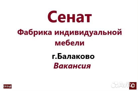 Водитель Экспедитор (Завхоз)