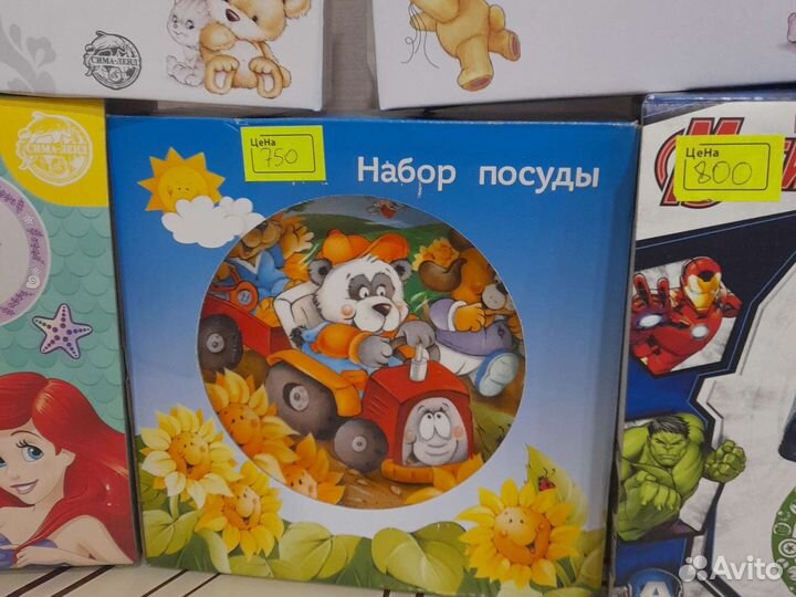 Набор посуды (новый набор)