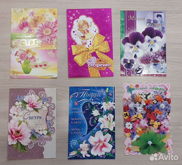 Открытки, конверты для денег (свадебные)