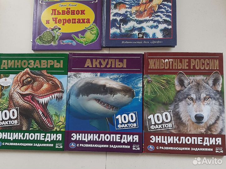 Детские книги