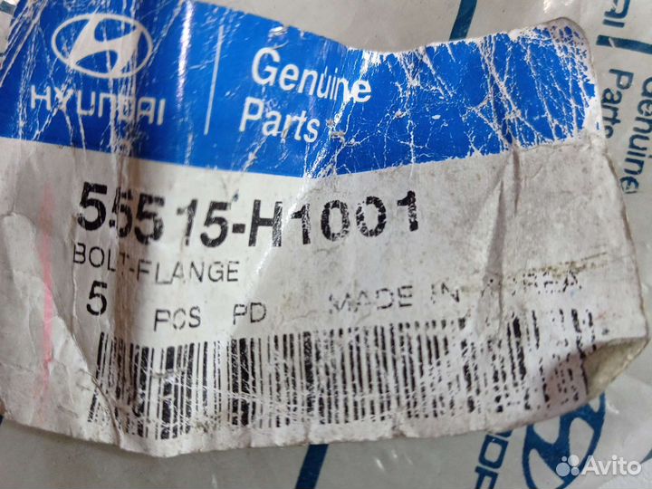 Болт крепежный