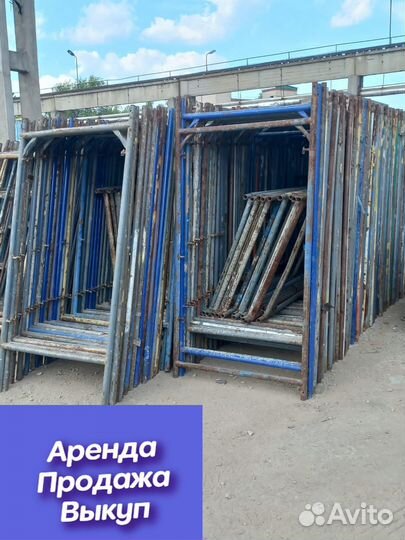 Леса строительные