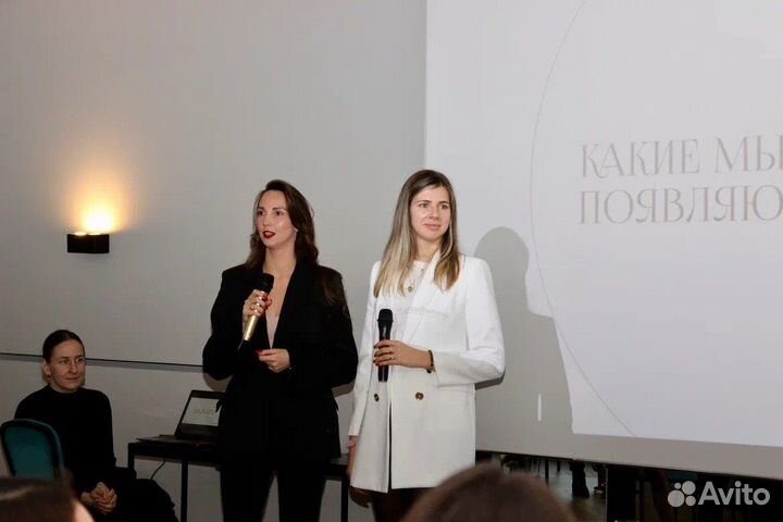 Консультирование маркетинг для бьюти