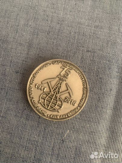 Настольная медаль