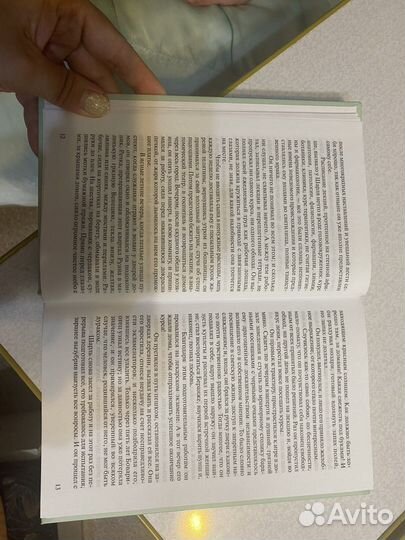 Книги коллекция классиков